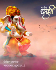Picsart Cb Ganesh Chaturthi Editing Background Hd 2022 download