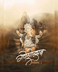 Ganpati banner editing background