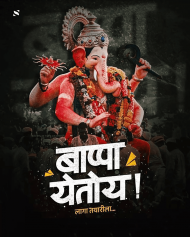 Picsart Ganpati utsav banner background
