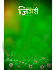 Picsart Jigari Best Friend Cb editing Background Full Hd New