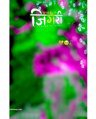 Picsart jigari photoshop cb editing background