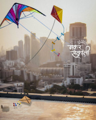 Picsart makar sankranti editing background