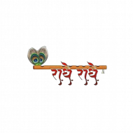 Picsart radhe radhe Text Png