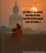 Positive God Quotes In Hindi Download (17)