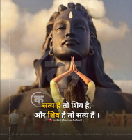 Positive God Quotes In Hindi Download (19)