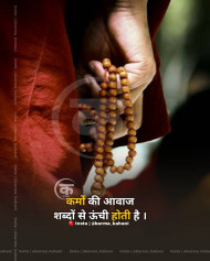 Positive God Quotes In Hindi Download (6)