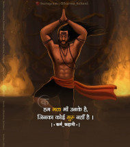 Positive prayer (10)