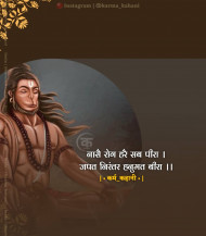 Positive prayer (33)