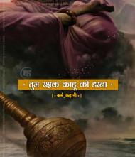 Positive prayer (43)