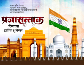 Prajasattak Din Banner editing PLP Background Download