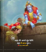 Prayer God Quotes In Hindi (15)