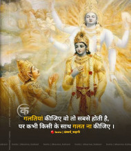 Prayer God Quotes In Hindi (19)