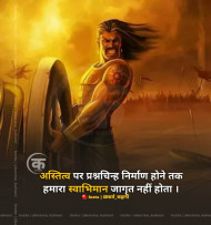 Prayer God Quotes In Hindi (22)