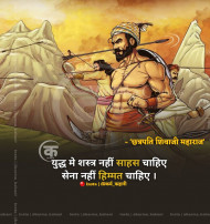 Prayer God Quotes In Hindi (29)