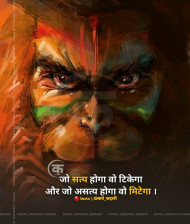 Prayer God Quotes In Hindi (30)