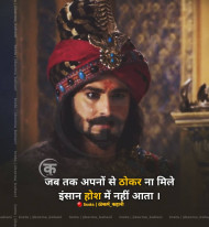 Prayer God Quotes In Hindi (31)