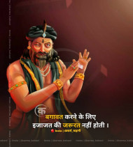 Prayer God Quotes In Hindi (35)