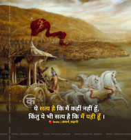 Prayer God Quotes In Hindi (7)