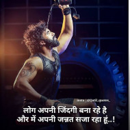 Quatil quotes hindi status image (5)