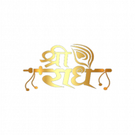 radhe Text Png