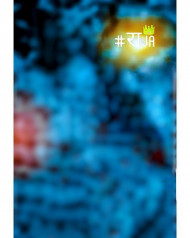 Raja cb editing background