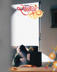 Rajan editz Raksha bandhan background