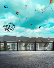 Rajan editz sankranti editing backgrounds