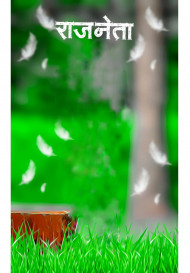 Rajneta cb editing background