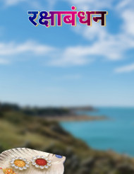 Rakhi Editing Background  Images