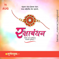 Raksha bandhan banner background download