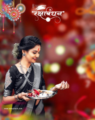 Raksha bandhan cb editing background download 2023