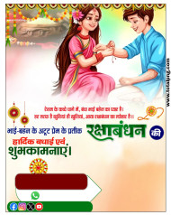 Raksha Bandhan editing background download