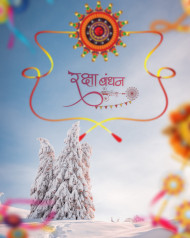 Raksha bandhan hd editing background (2)