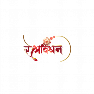 Raksha Bandhan Hindi Text PNG Images