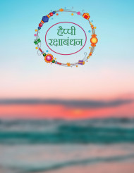 Raksha Bandhan New background