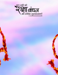 Raksha Bandhan Picsart Editing Background