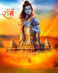 Ram Mandir 22 January Opening Poster Dp Dowload