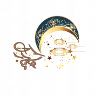 Ramzan hd png download (2)