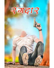 Rangdar face cut editing background