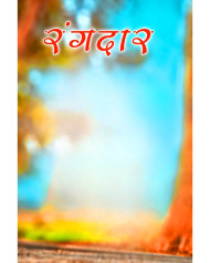 Rangdari face cut editing background