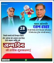 Ratan tata birthday Poster Make   2024