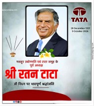 Ratan tata nidhan image Poster Background HD Download