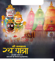 Rath Yatra Banner Editing Background Images Free Download