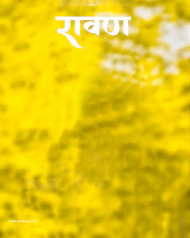 Ravan hd cb editing background