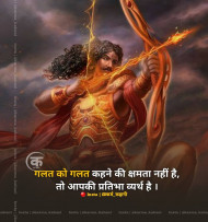 Reality Life Quotes In Hindi Download (10)