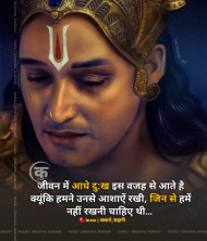 Reality Life Quotes In Hindi Download (15)