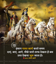 Reality Life Quotes In Hindi Download (17)