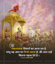 Reality Life Quotes In Hindi Download (18)