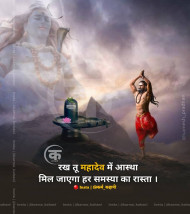 Reality Life Quotes In Hindi Download (21)