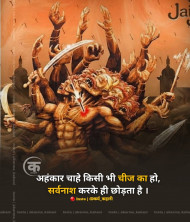 Reality Life Quotes In Hindi Download (25)